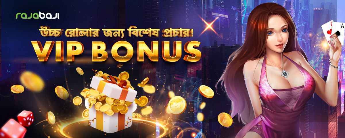 VIP Bonus - Mqm Baji | Official Rajabaji Alternative